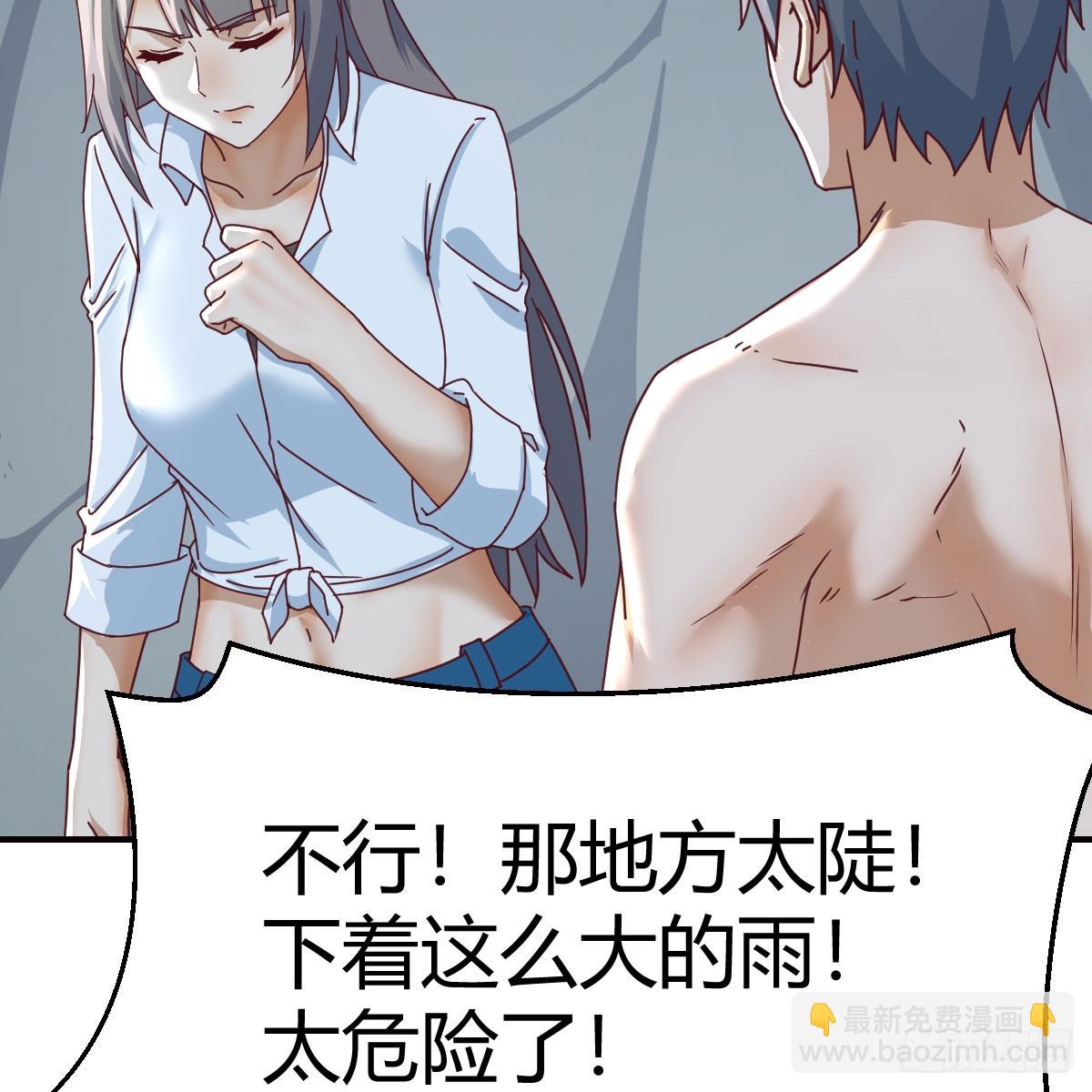 boss的阻拦28