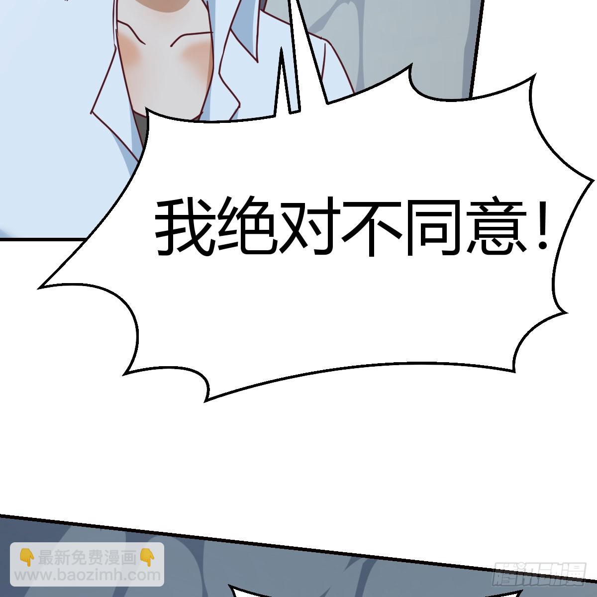 boss的阻拦30