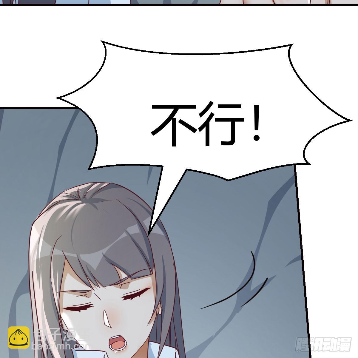 boss的阻拦32