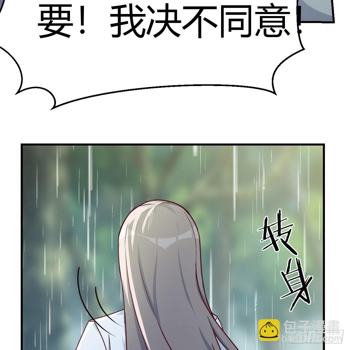 boss的阻拦34