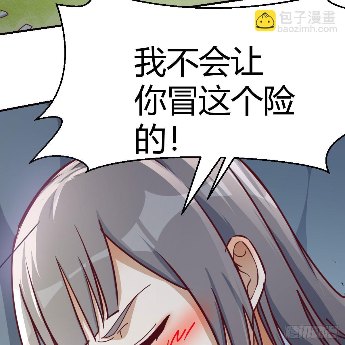 boss的阻拦38