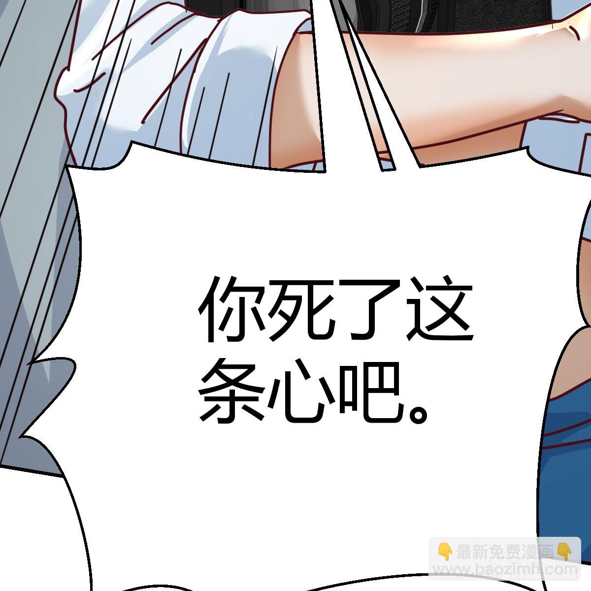 boss的阻拦40