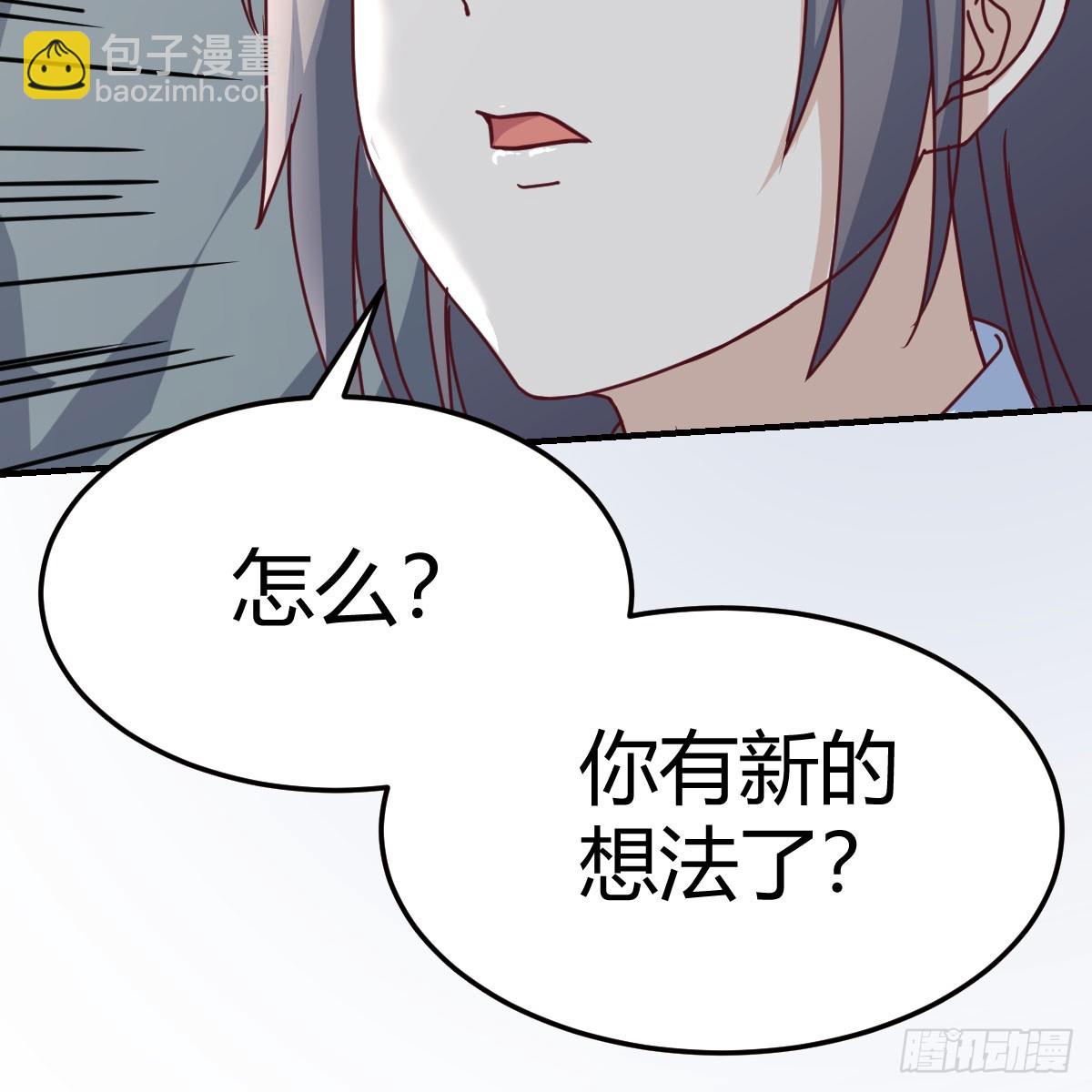 boss的阻拦5