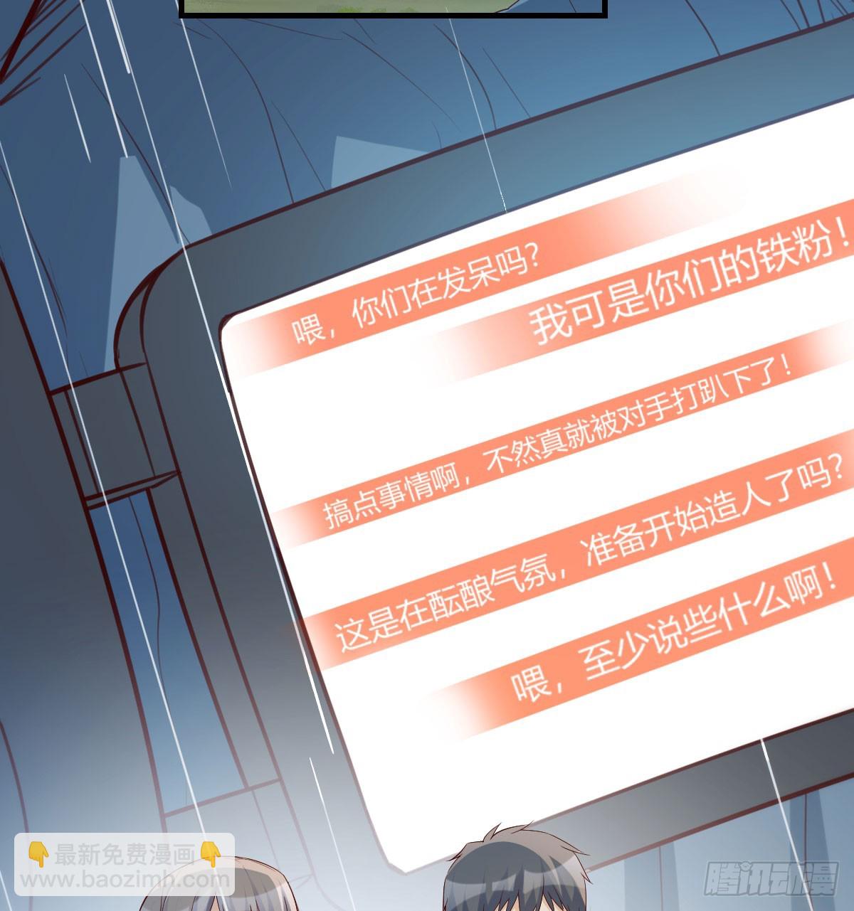 boss的阻拦56