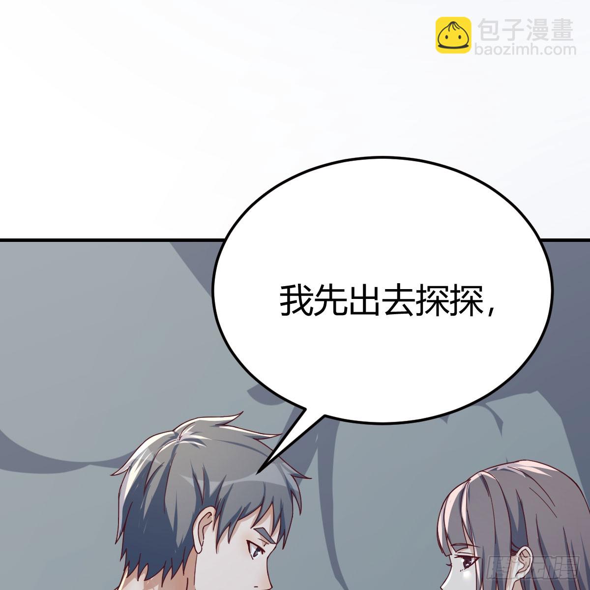 boss的阻拦6