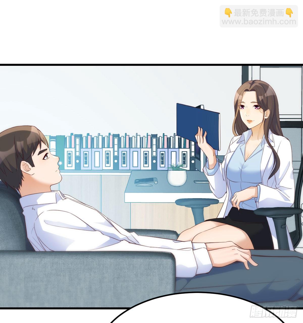 boss的阻拦61