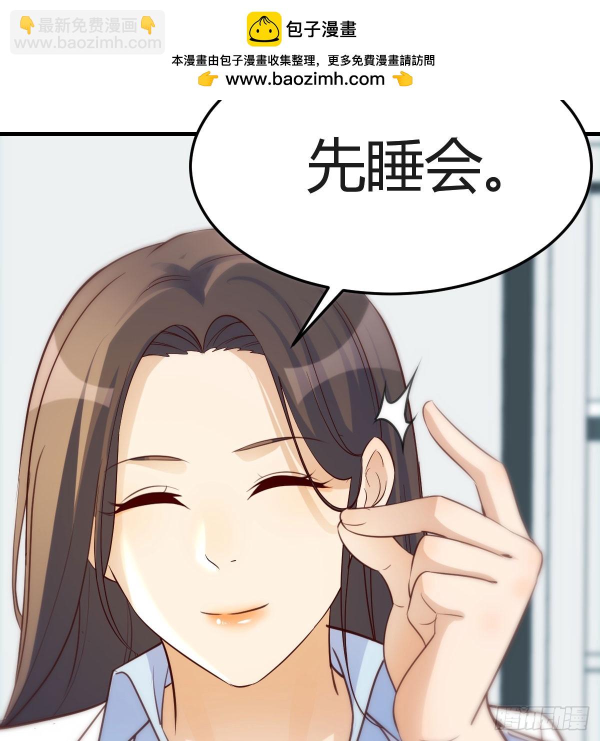 boss的阻拦62