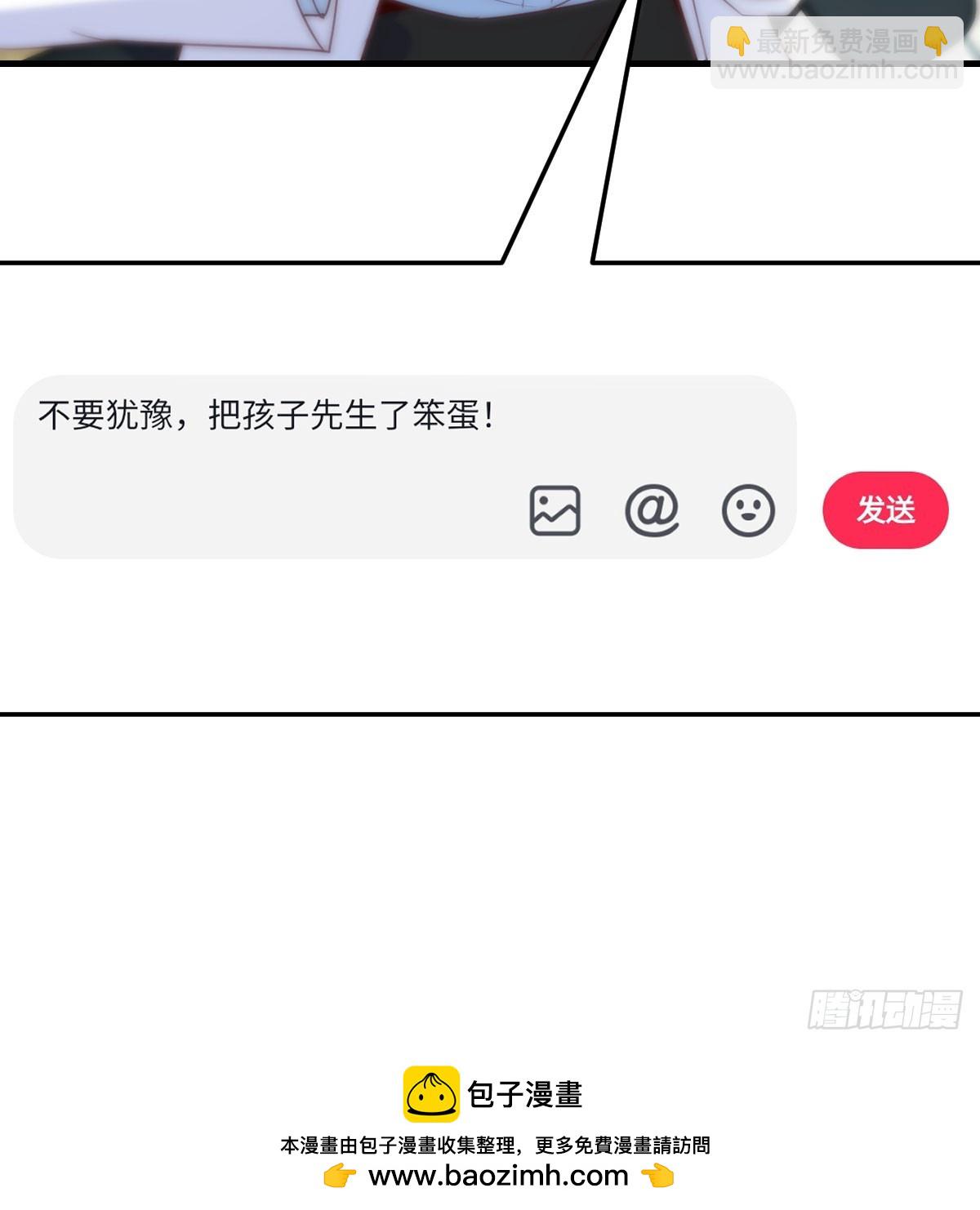 boss的阻拦65