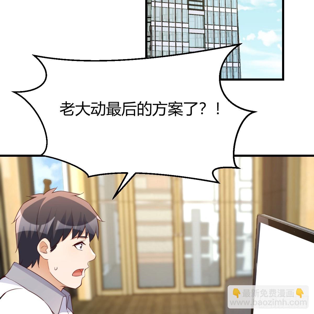 放手一搏28