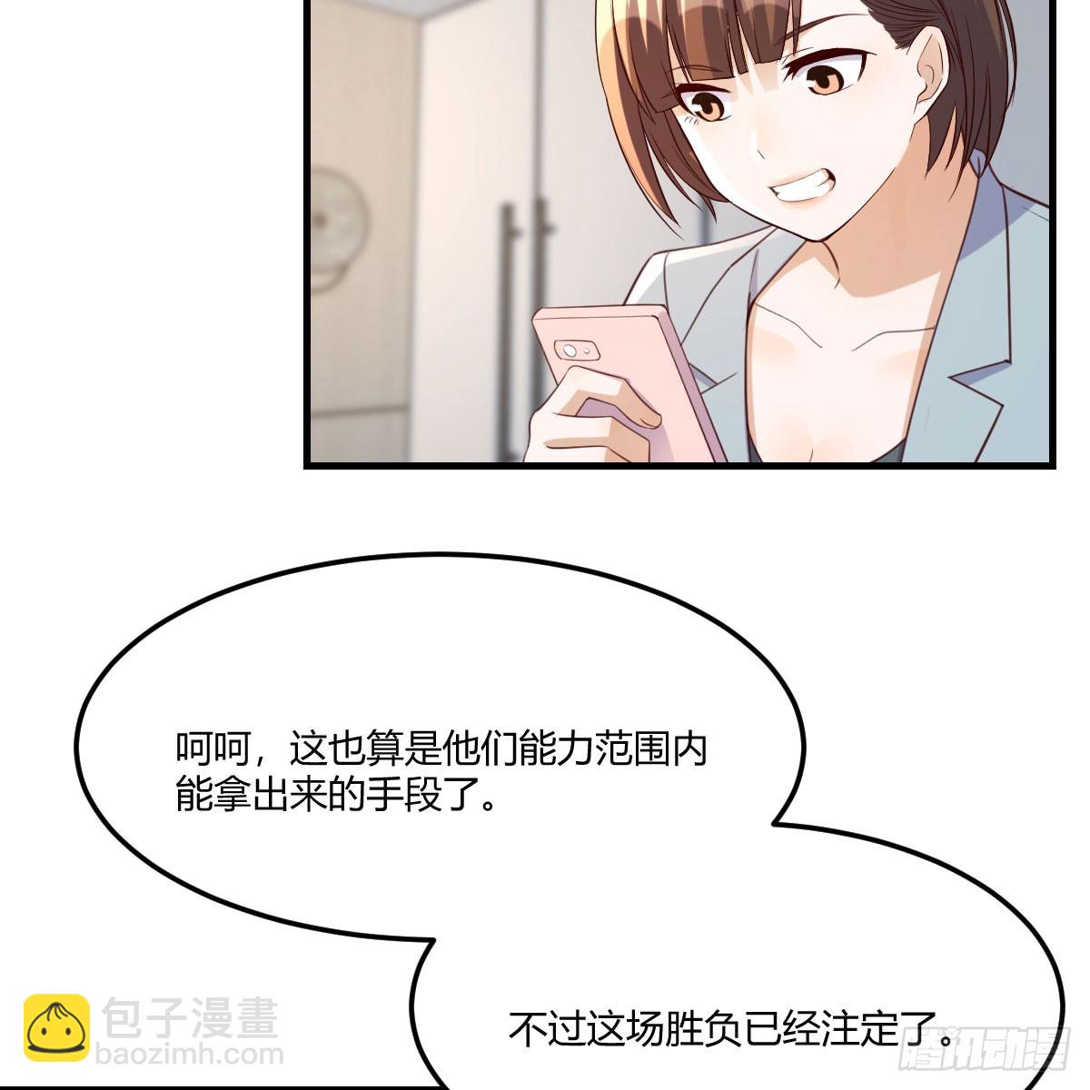 放手一搏35
