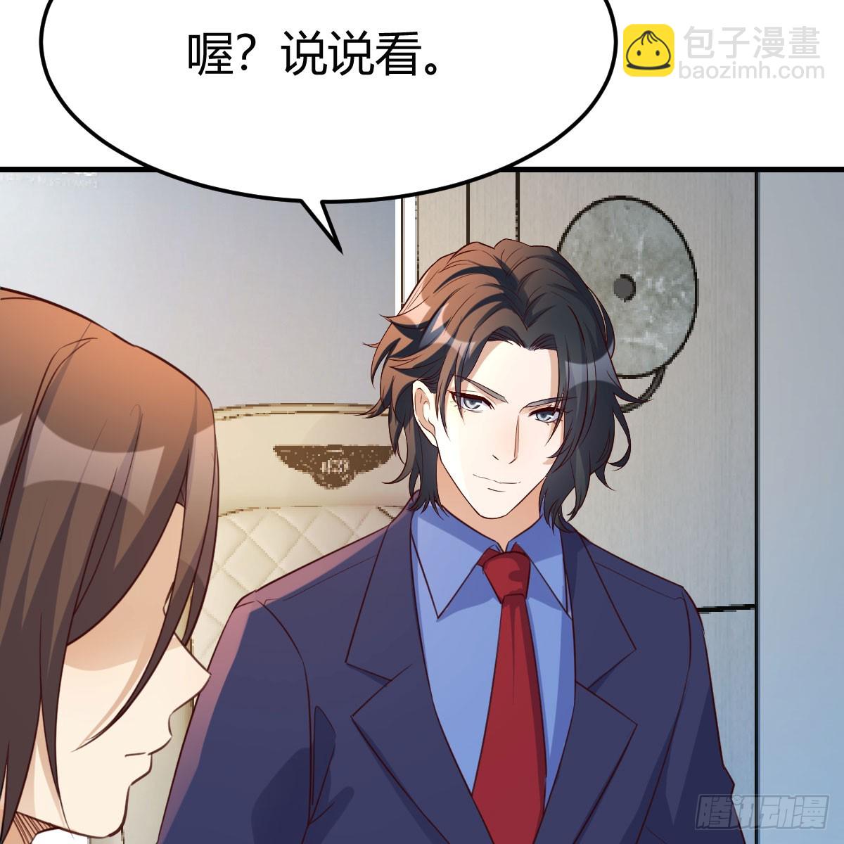 放手一搏37