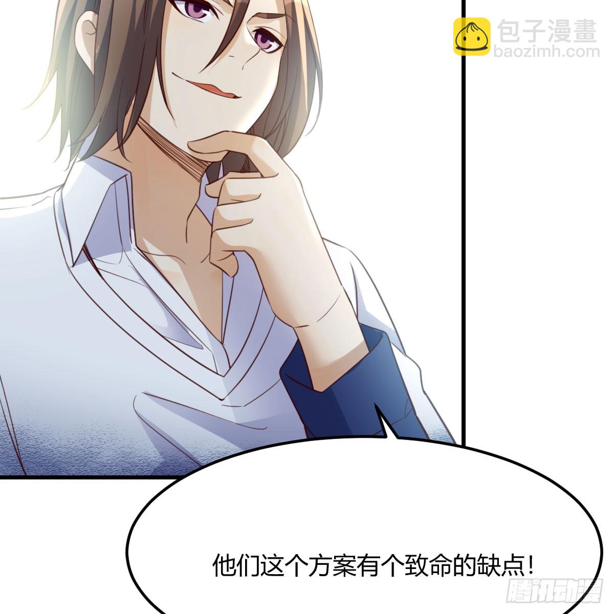 放手一搏39