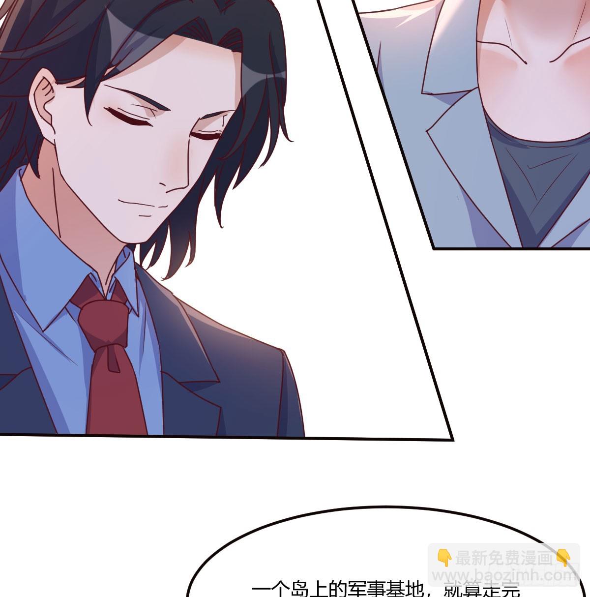 放手一搏43