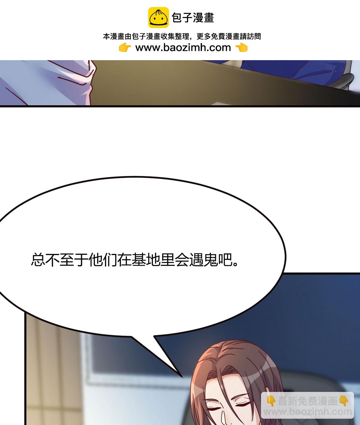 放手一搏45