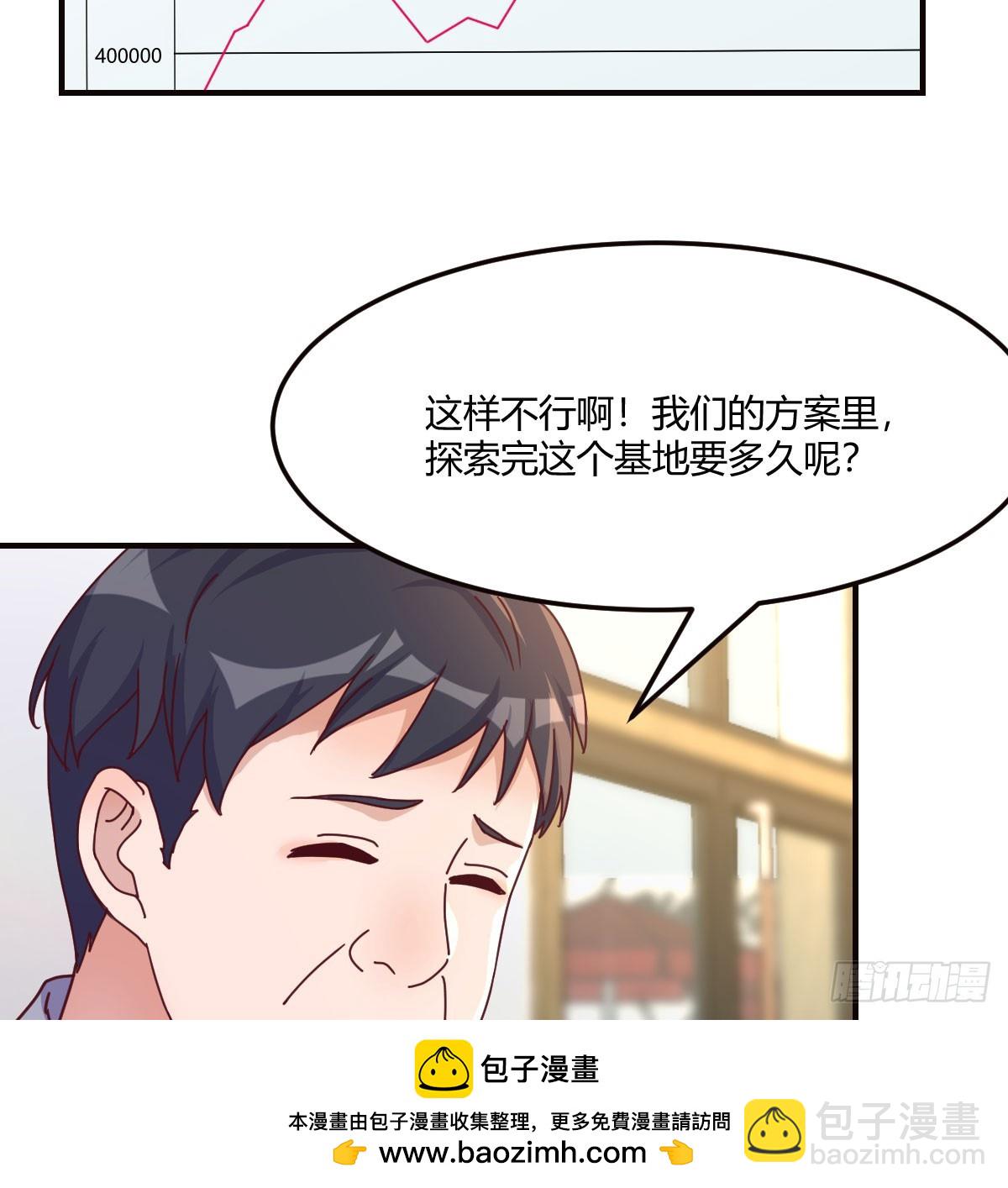 放手一搏49