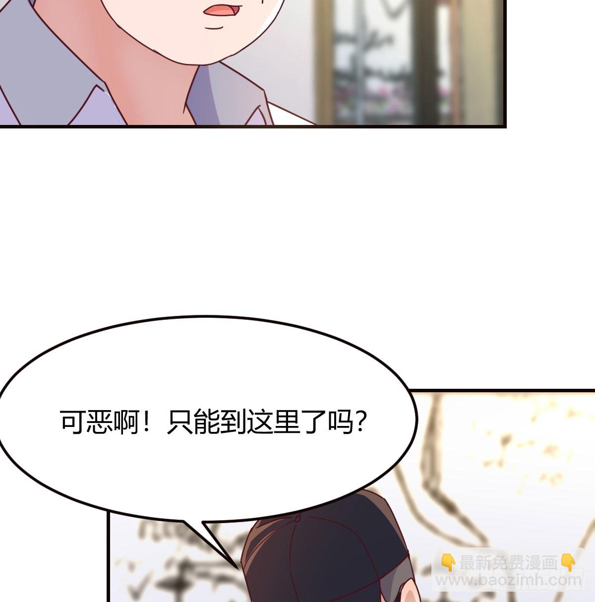 放手一搏54