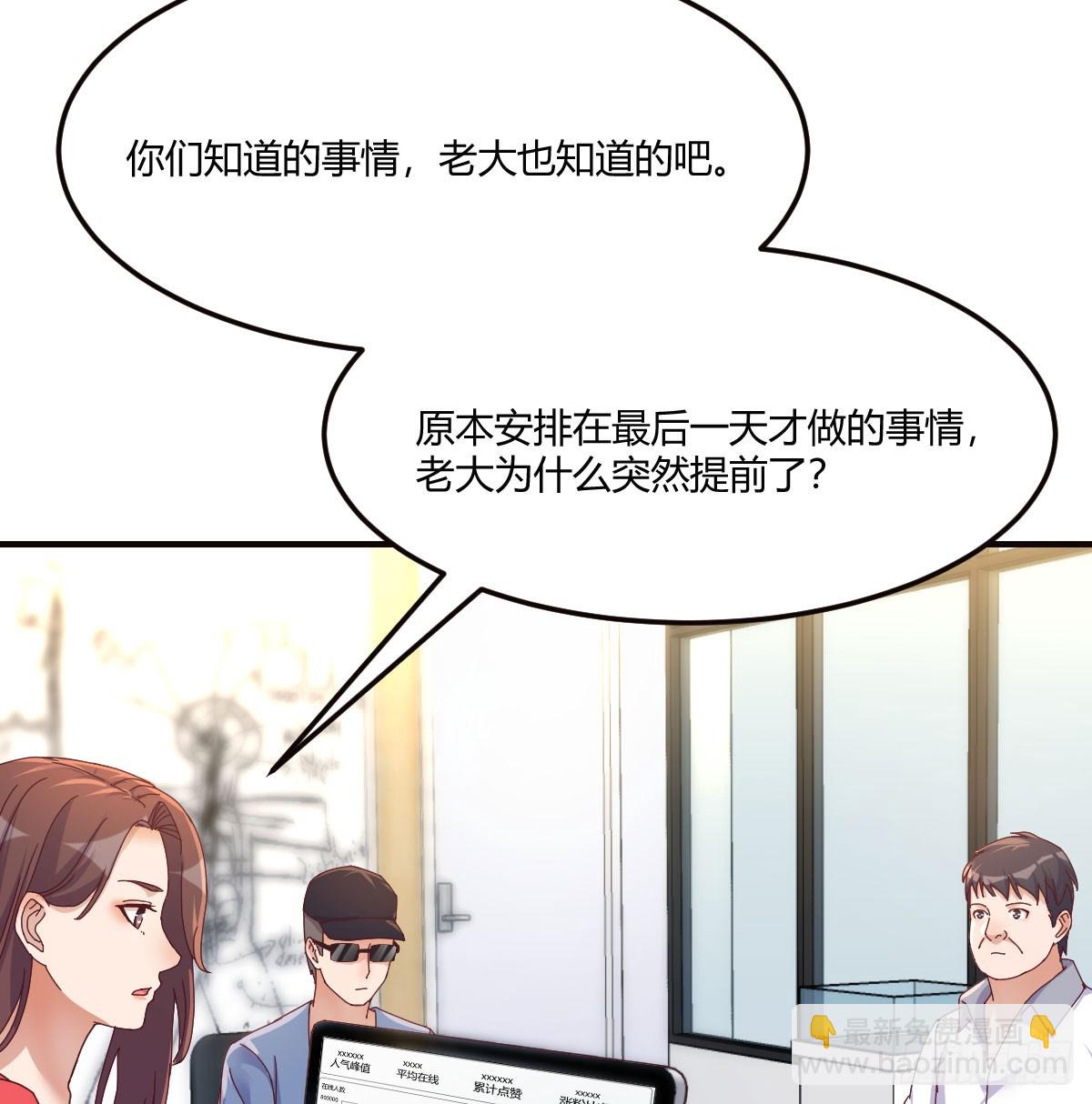 放手一搏56