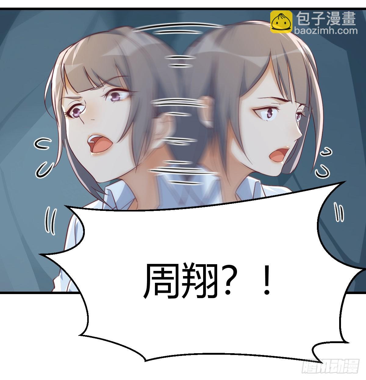 周翔！周翔！！10