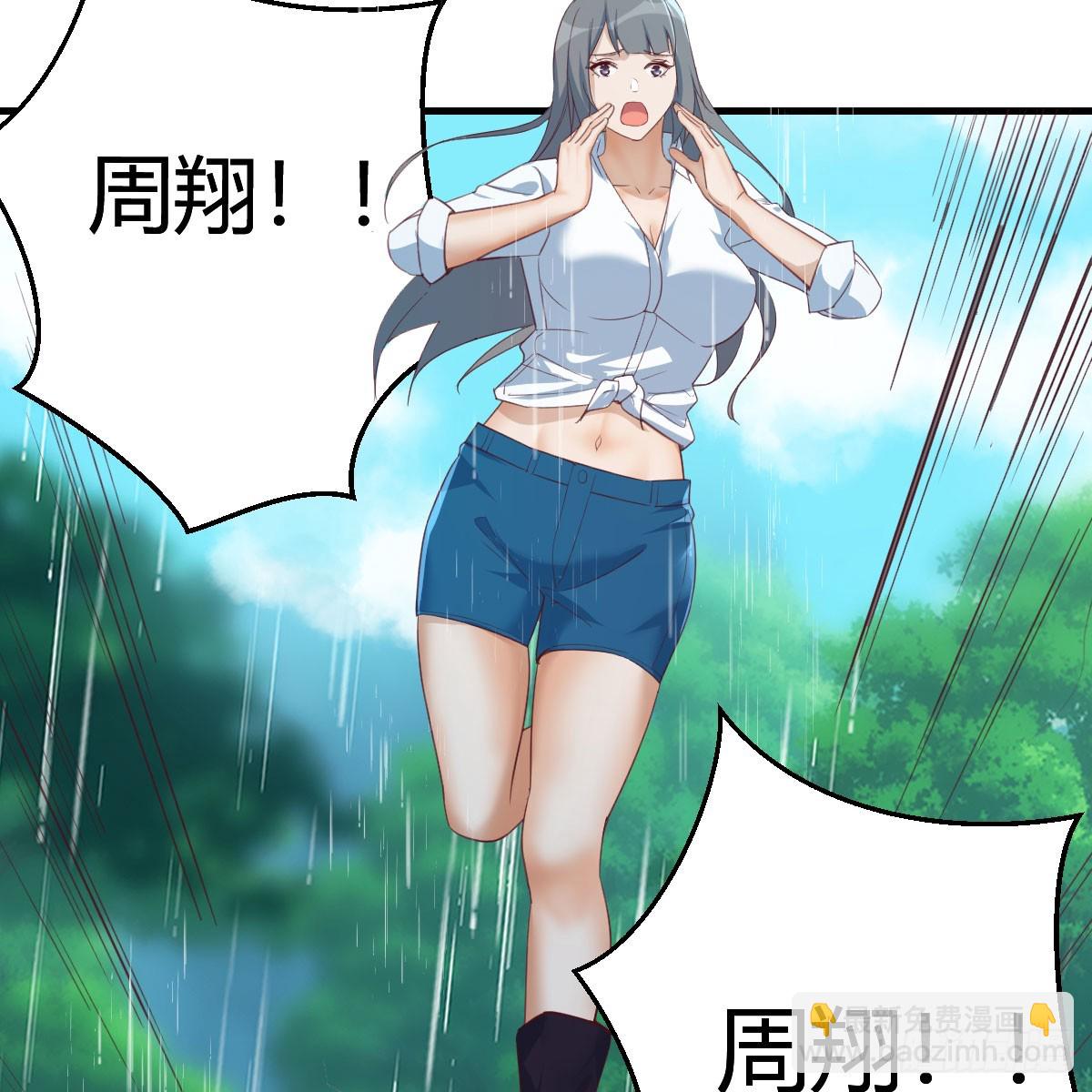 周翔！周翔！！15