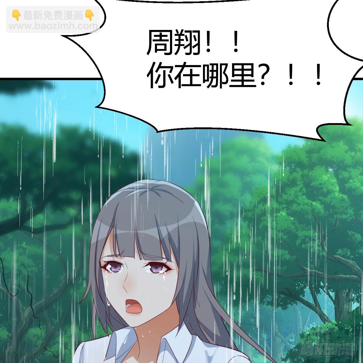 周翔！周翔！！25