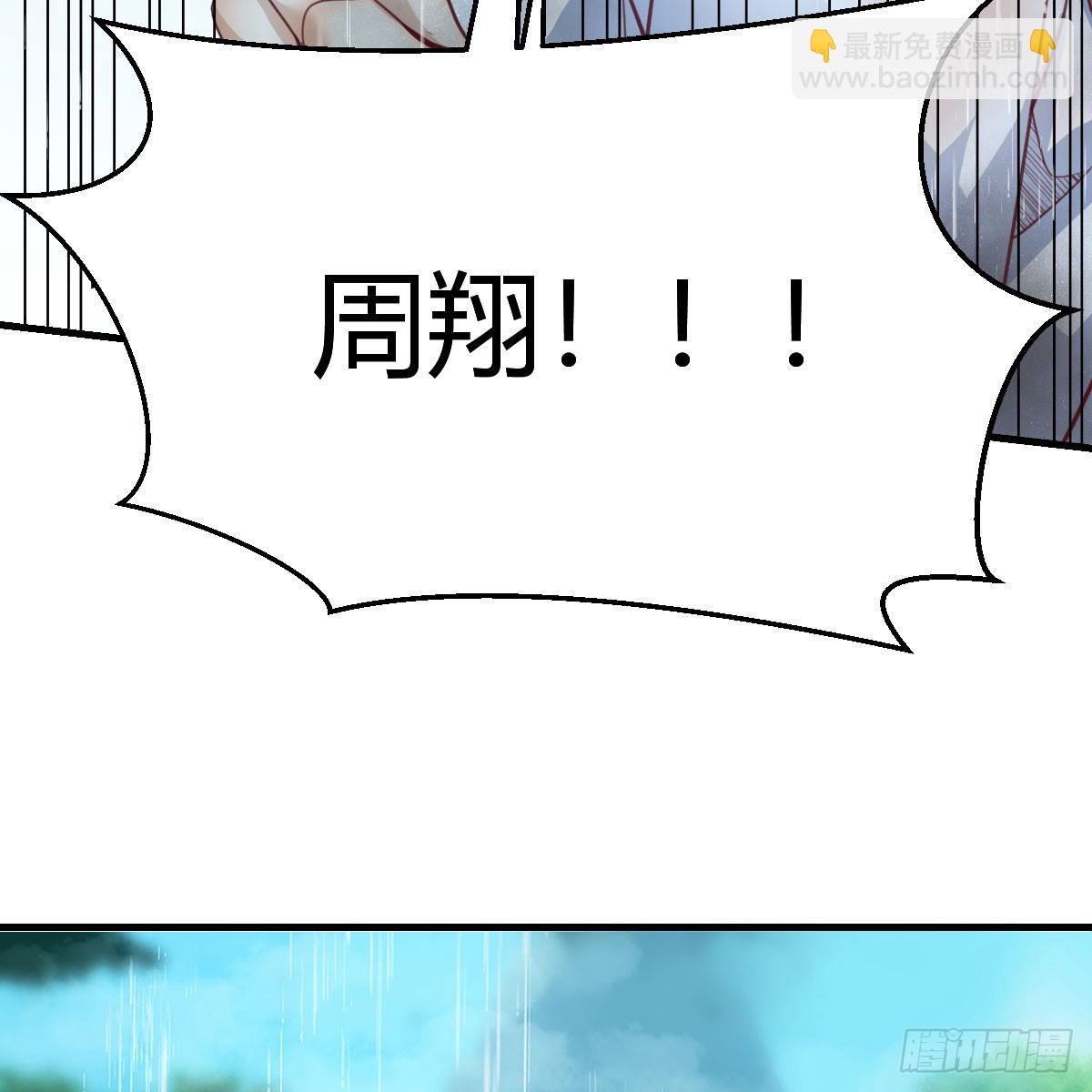 周翔！周翔！！29