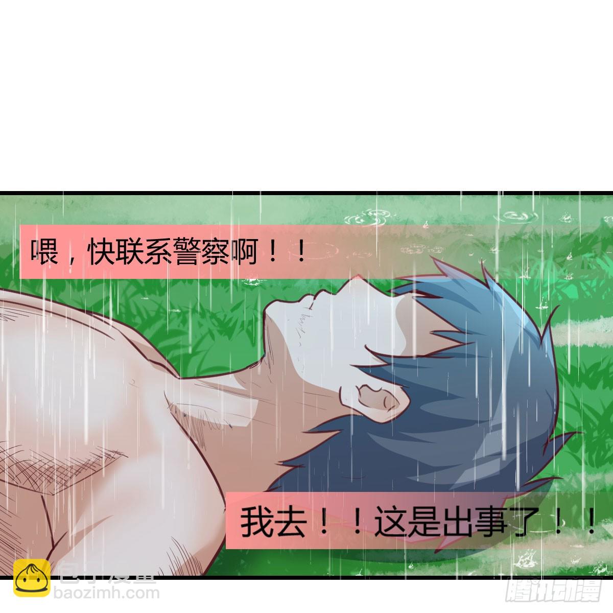 周翔！周翔！！33