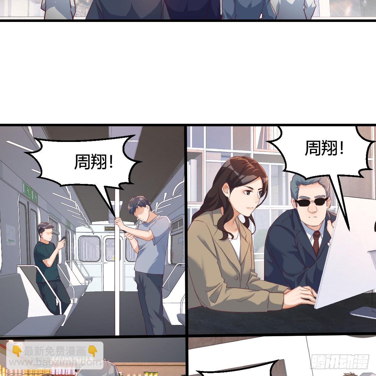 周翔！周翔！！36