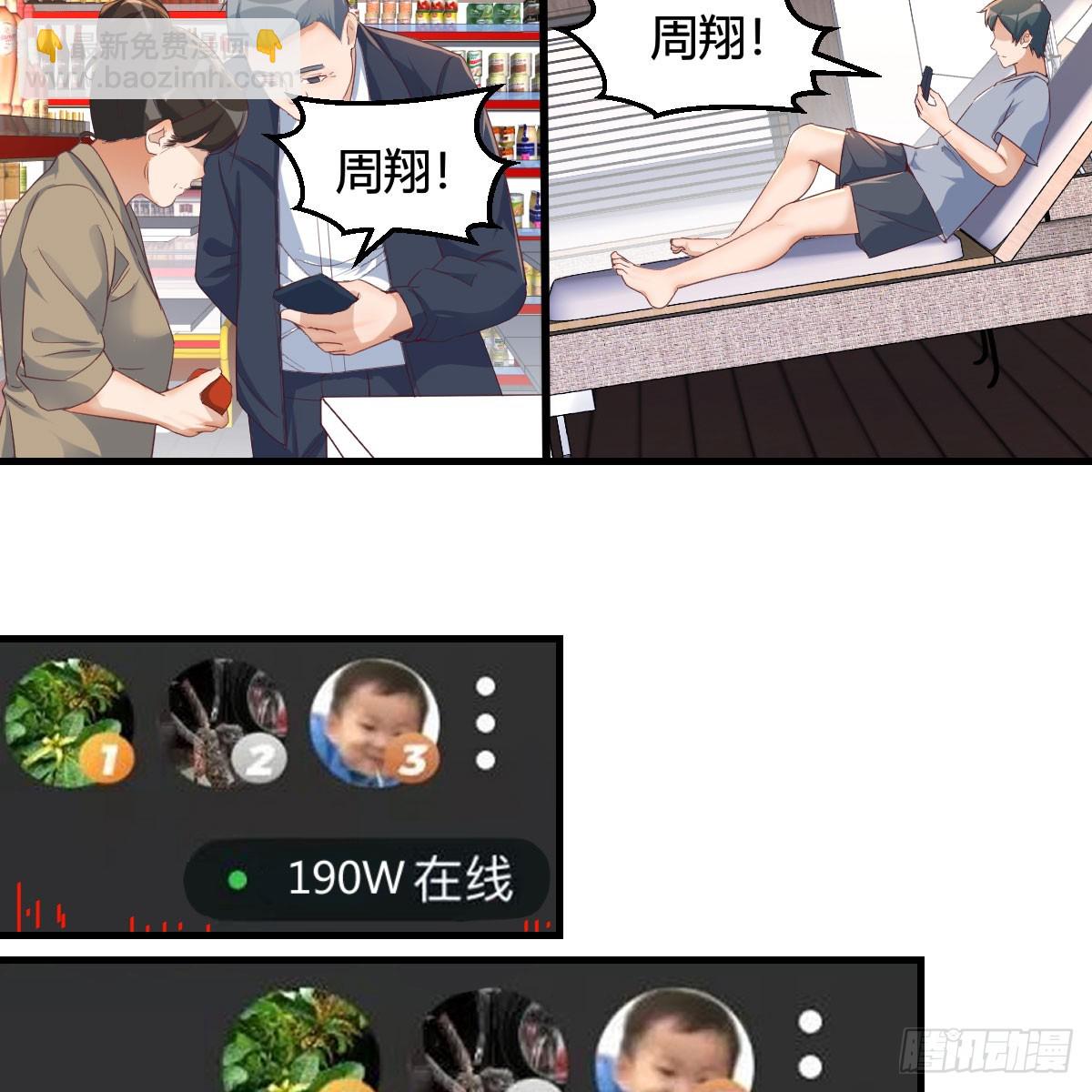 周翔！周翔！！37