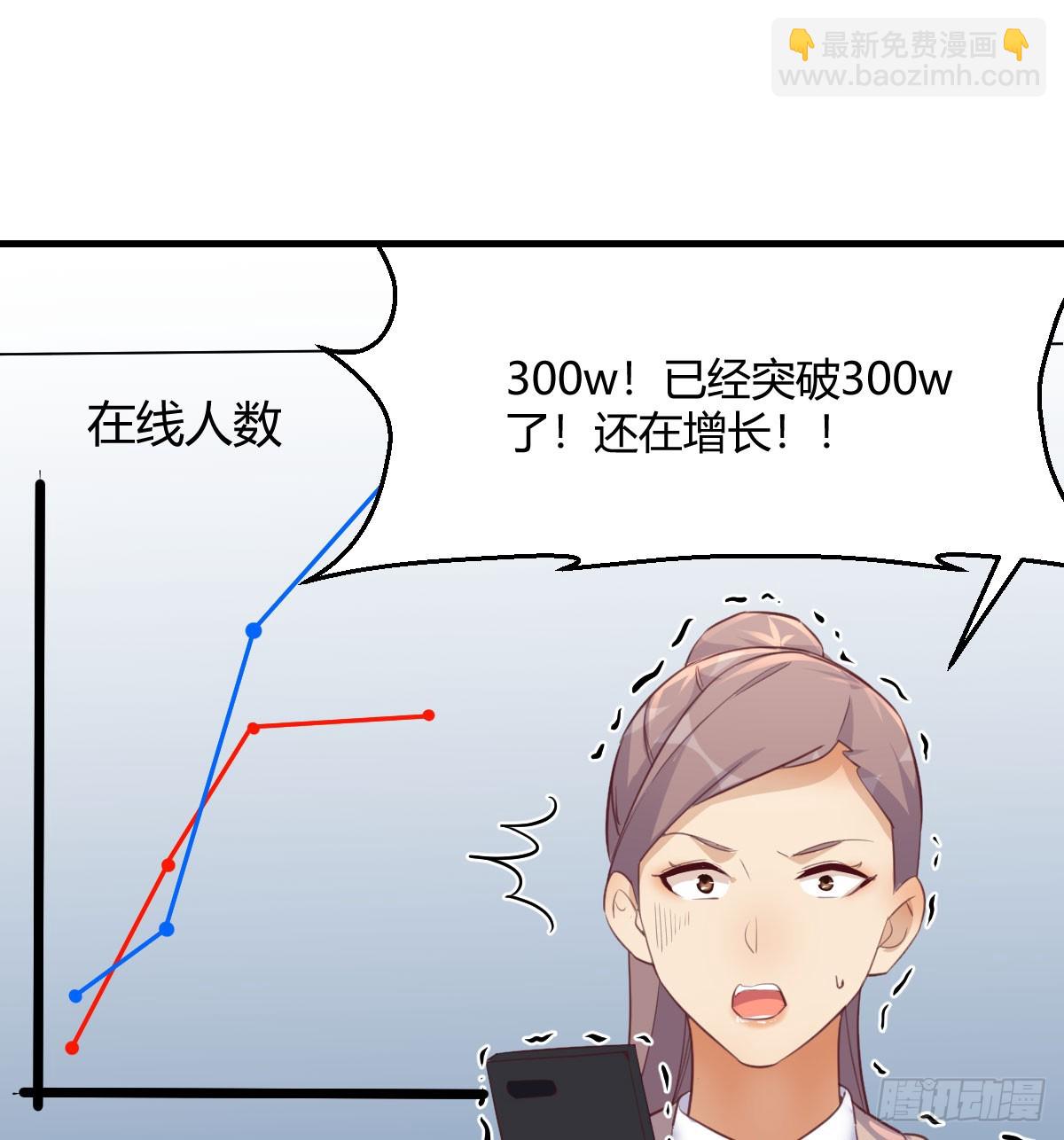 周翔！周翔！！43