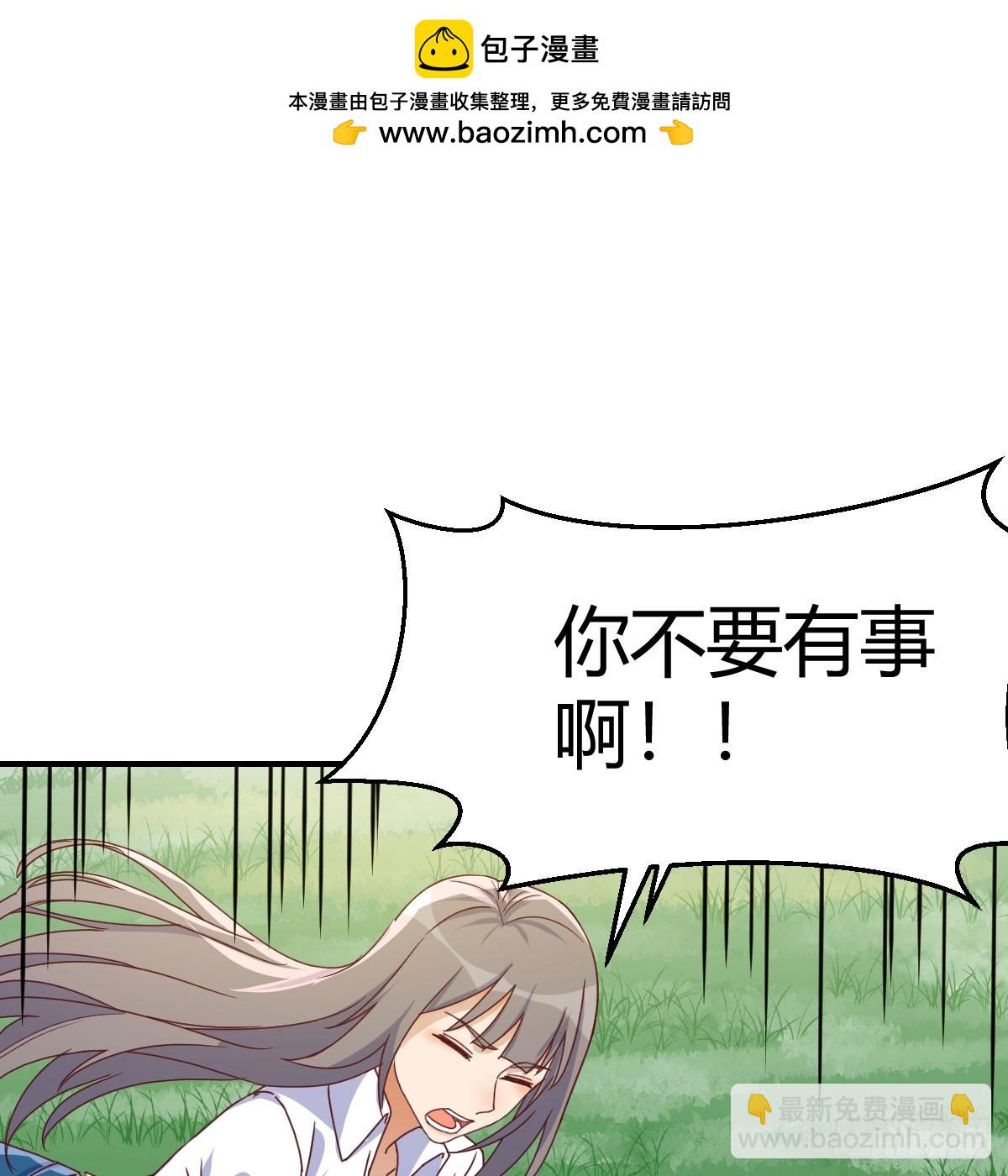 直播表白1