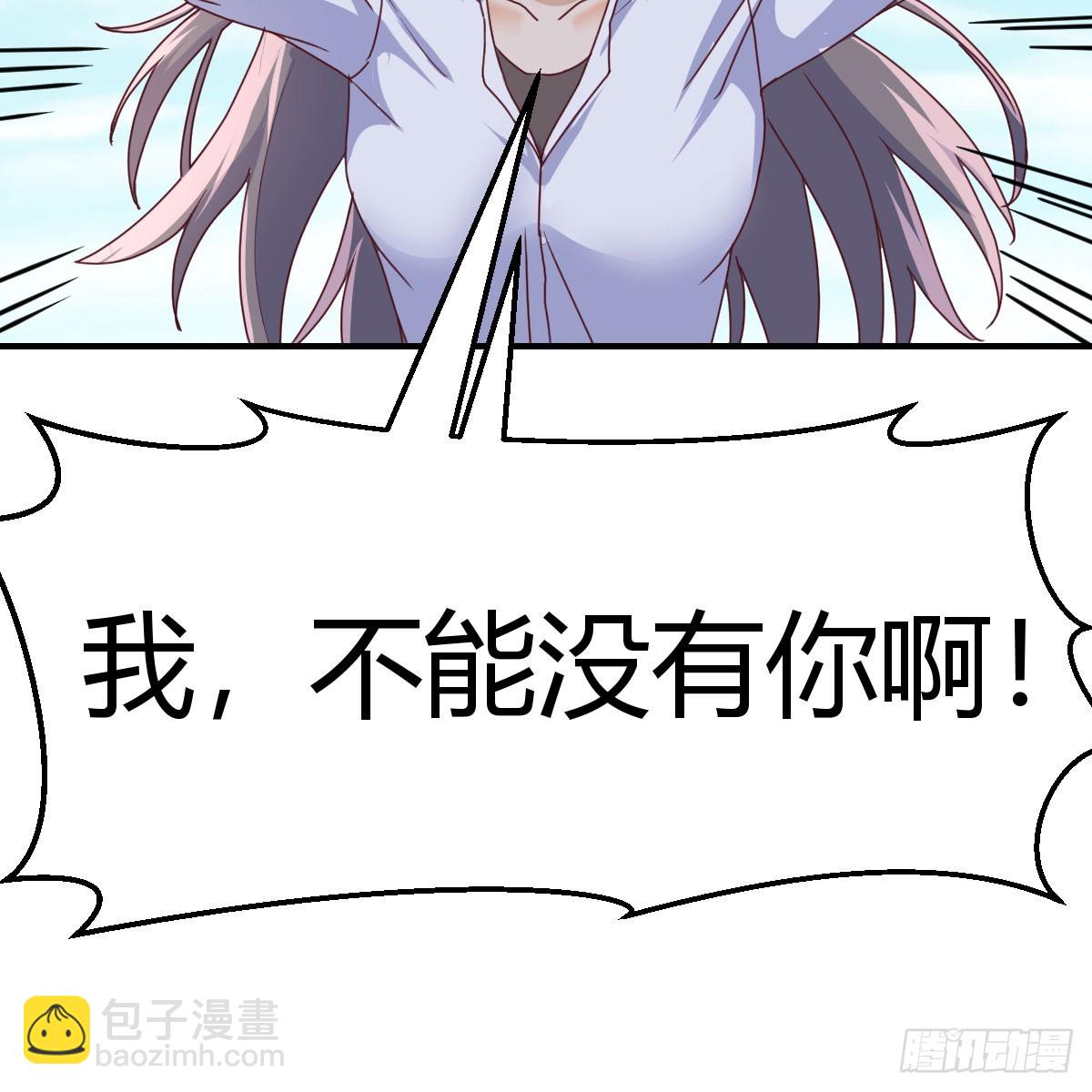 直播表白10
