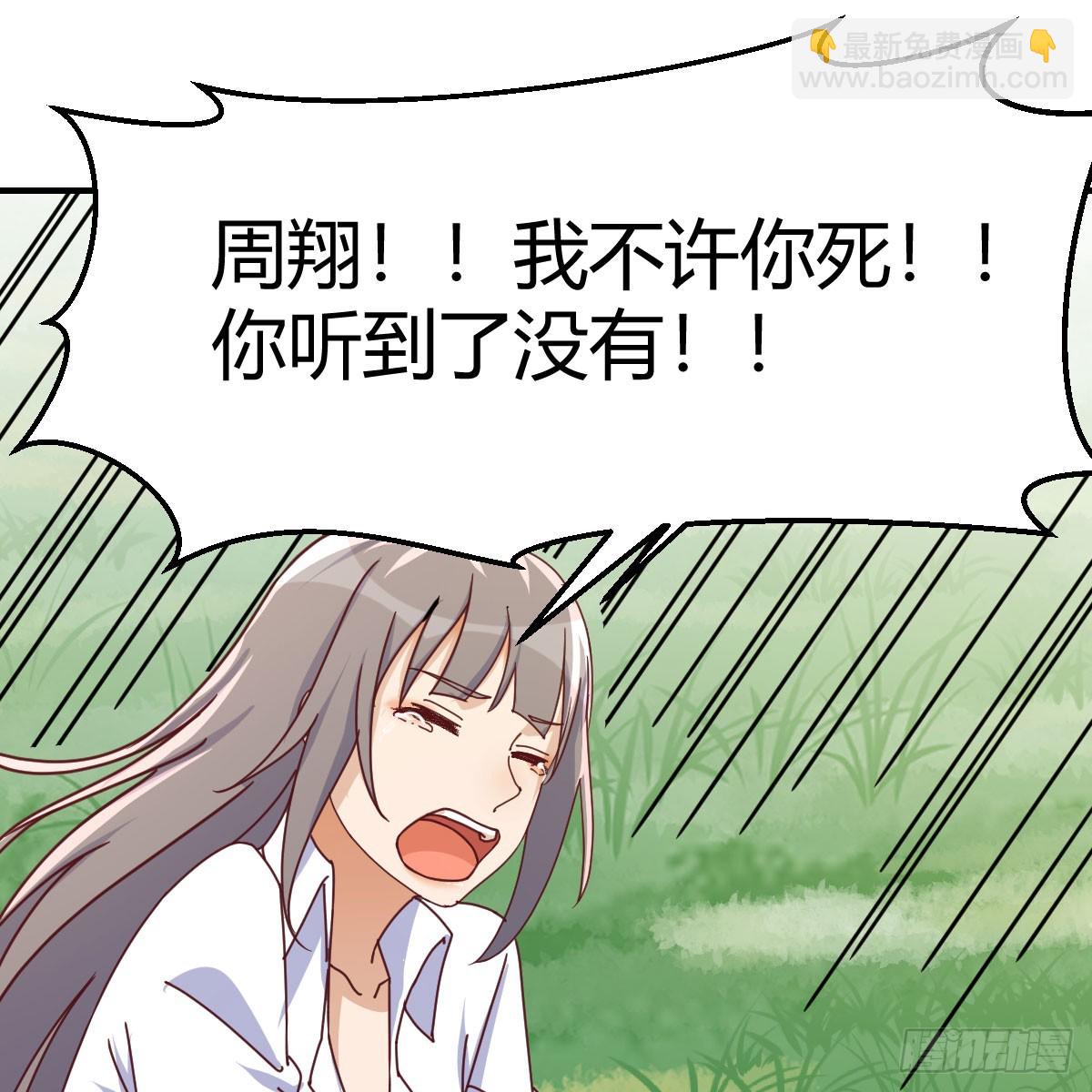直播表白11