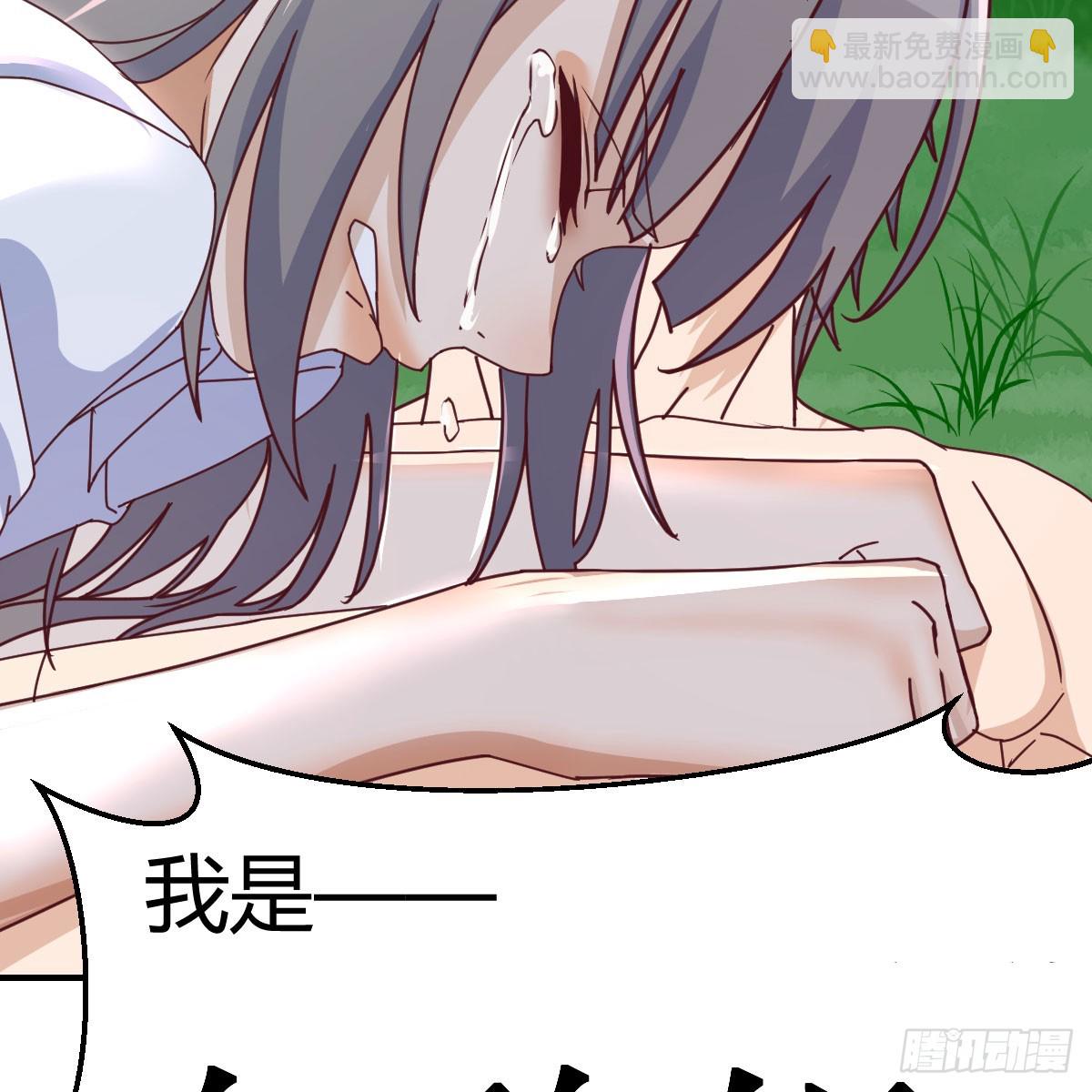 直播表白17