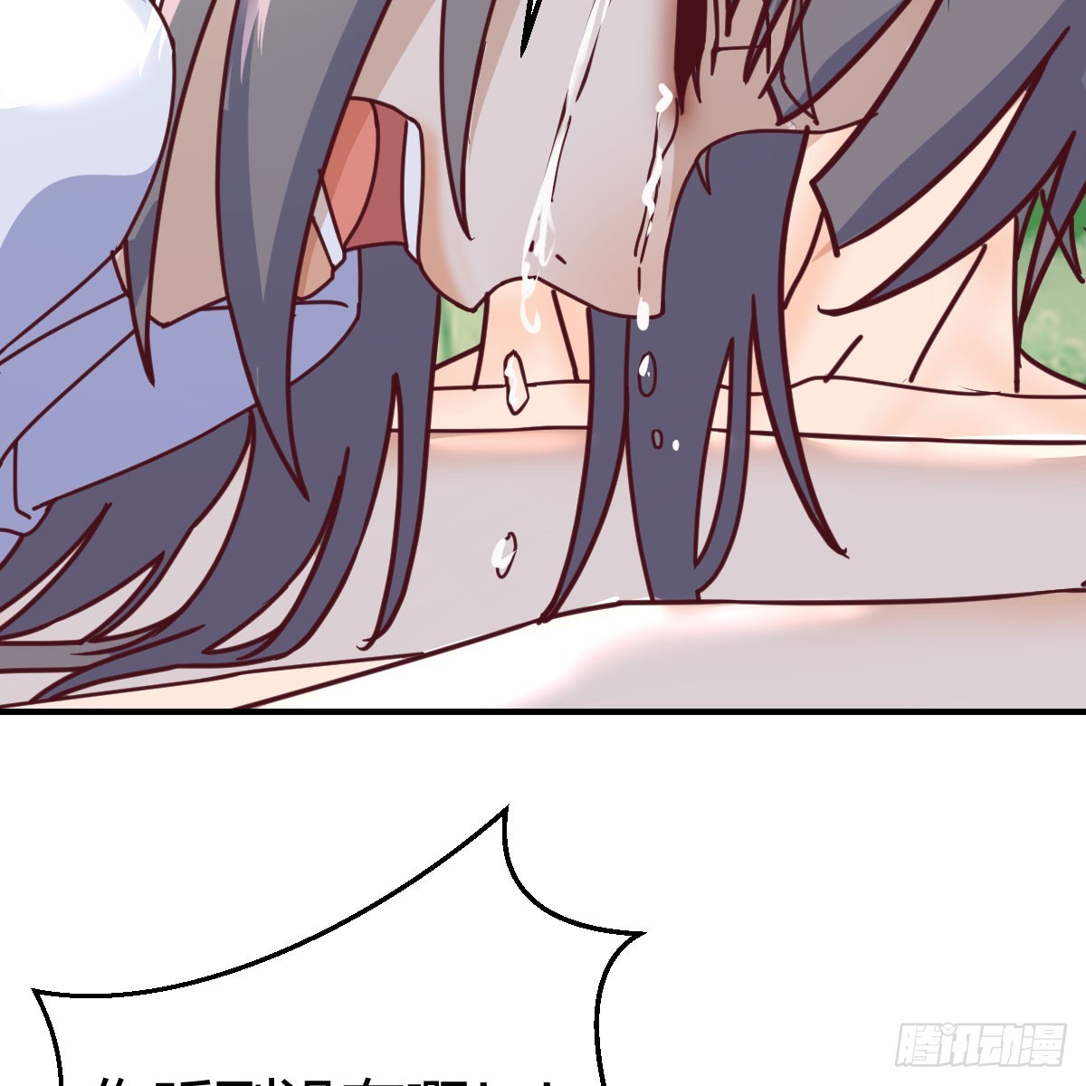直播表白19