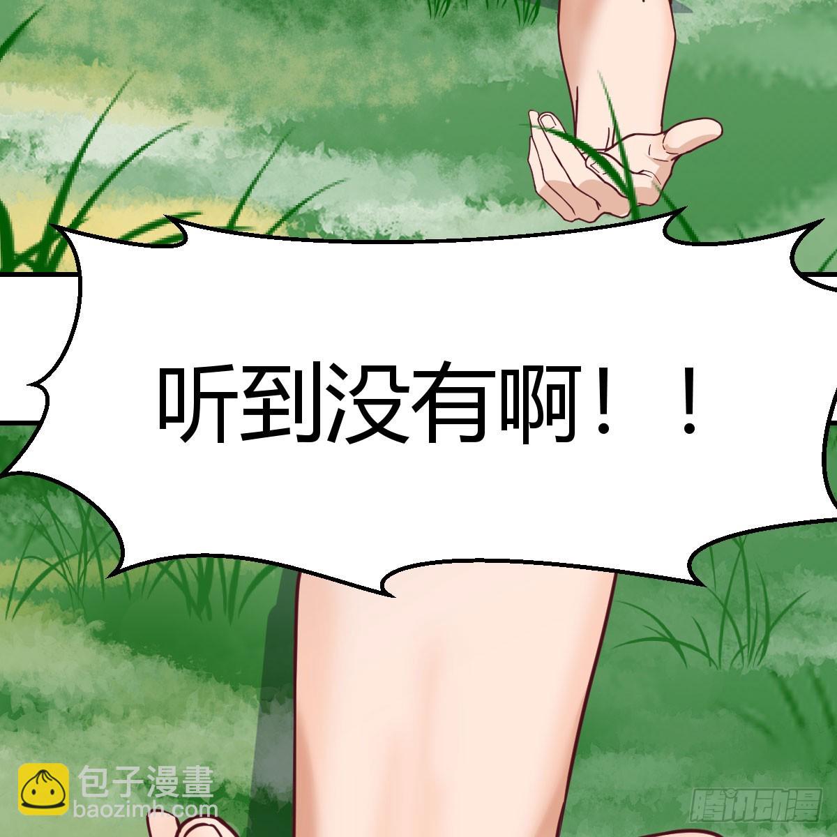 直播表白21