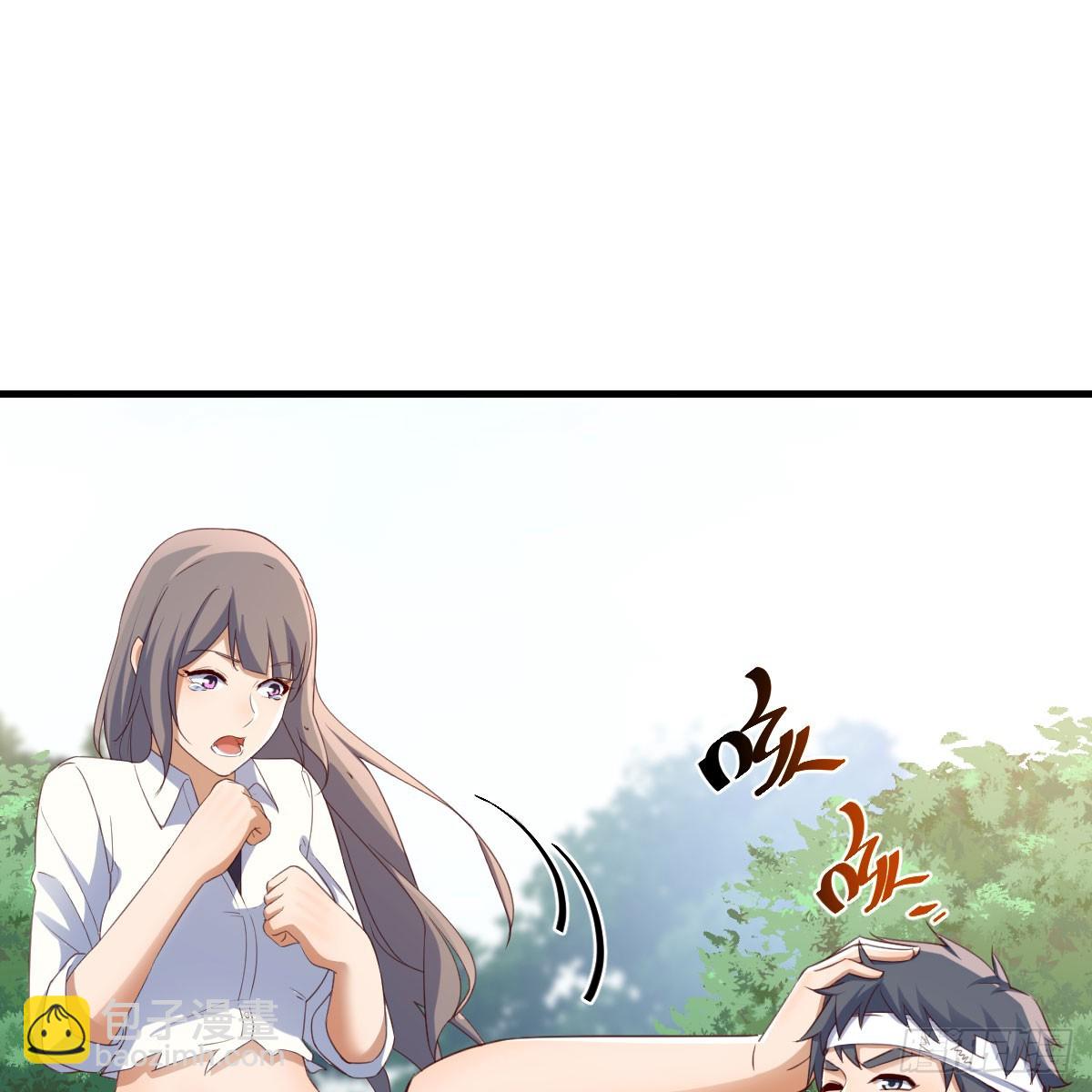 直播表白25