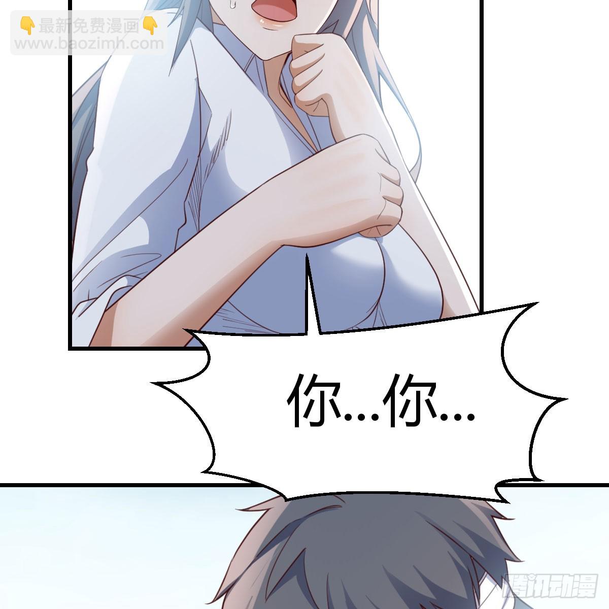 直播表白27