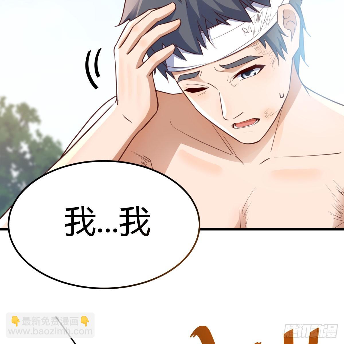 直播表白28