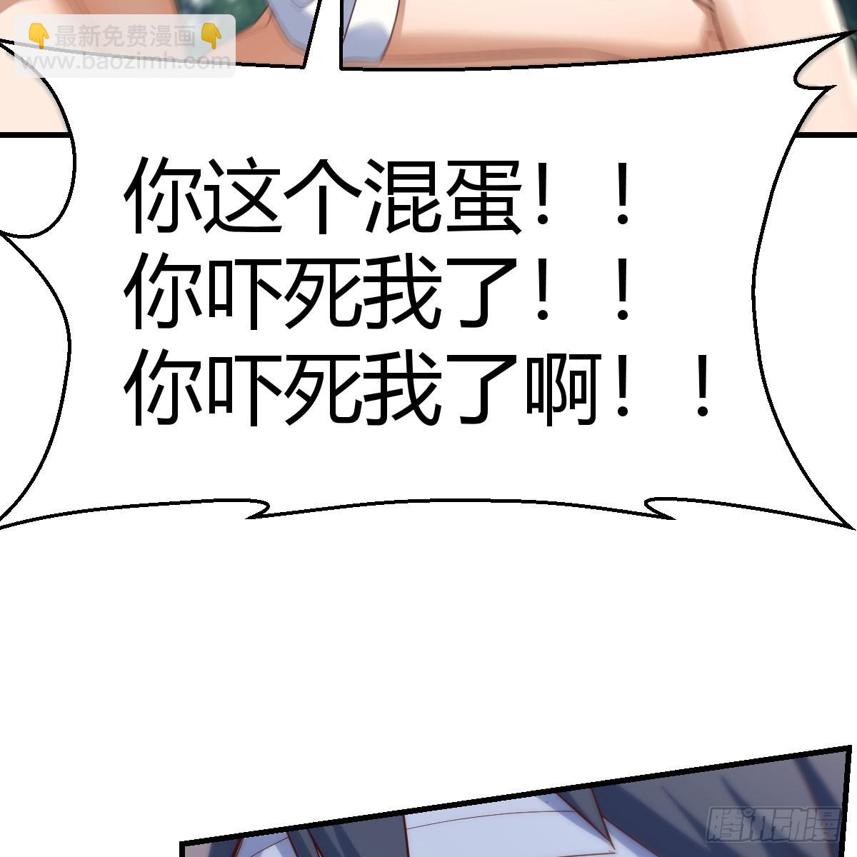 直播表白30