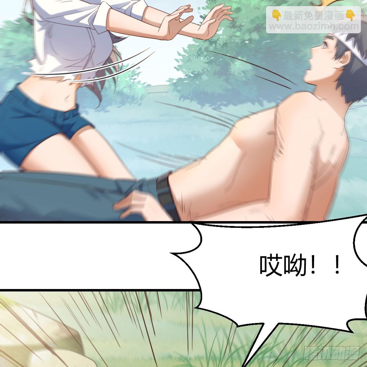 直播表白36