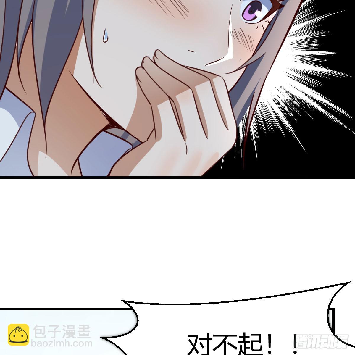 直播表白38