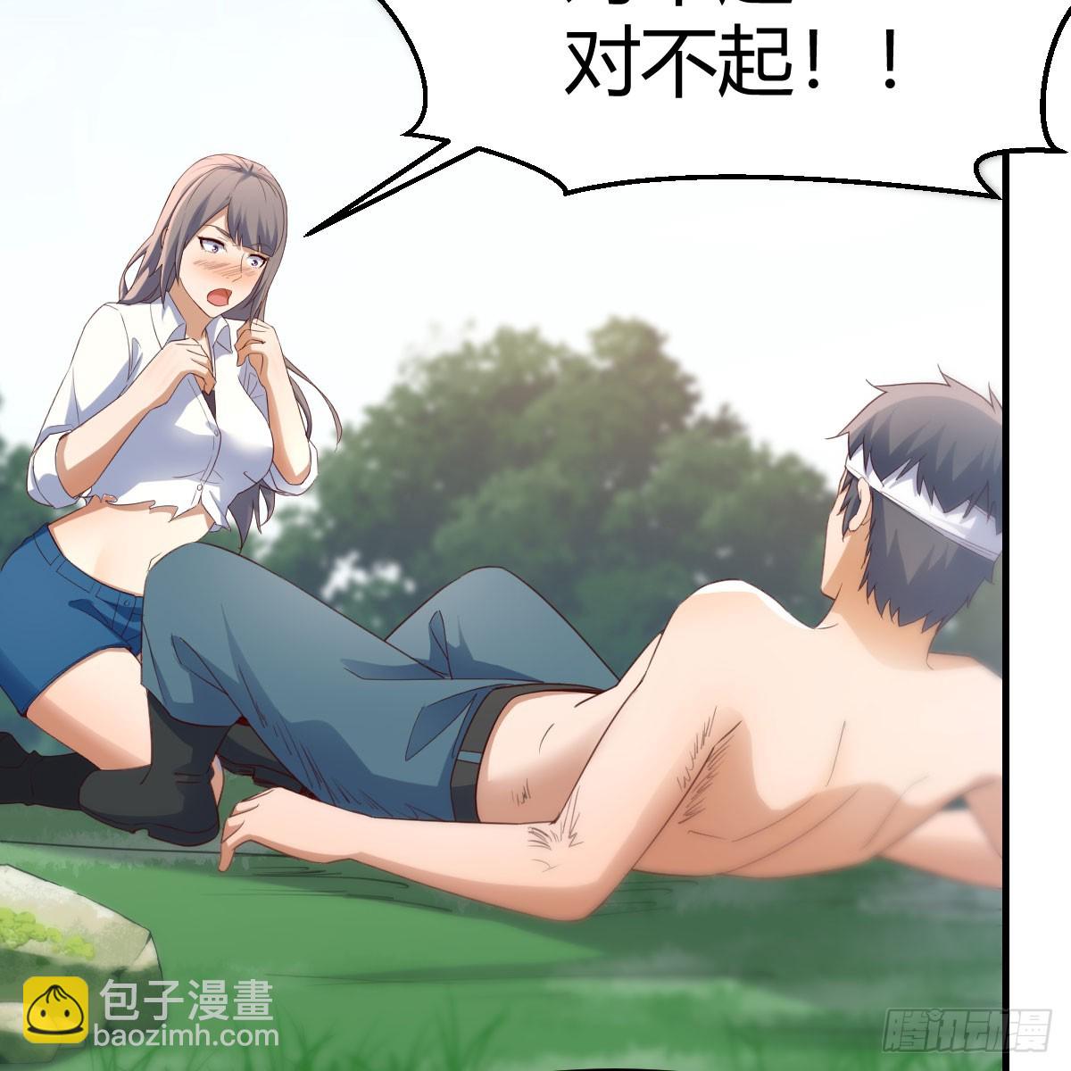 直播表白39