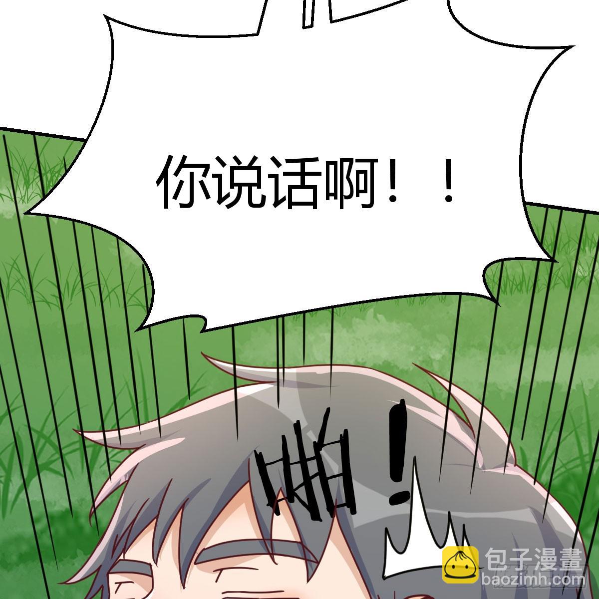 直播表白4
