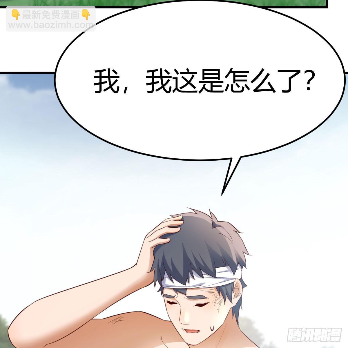 直播表白40