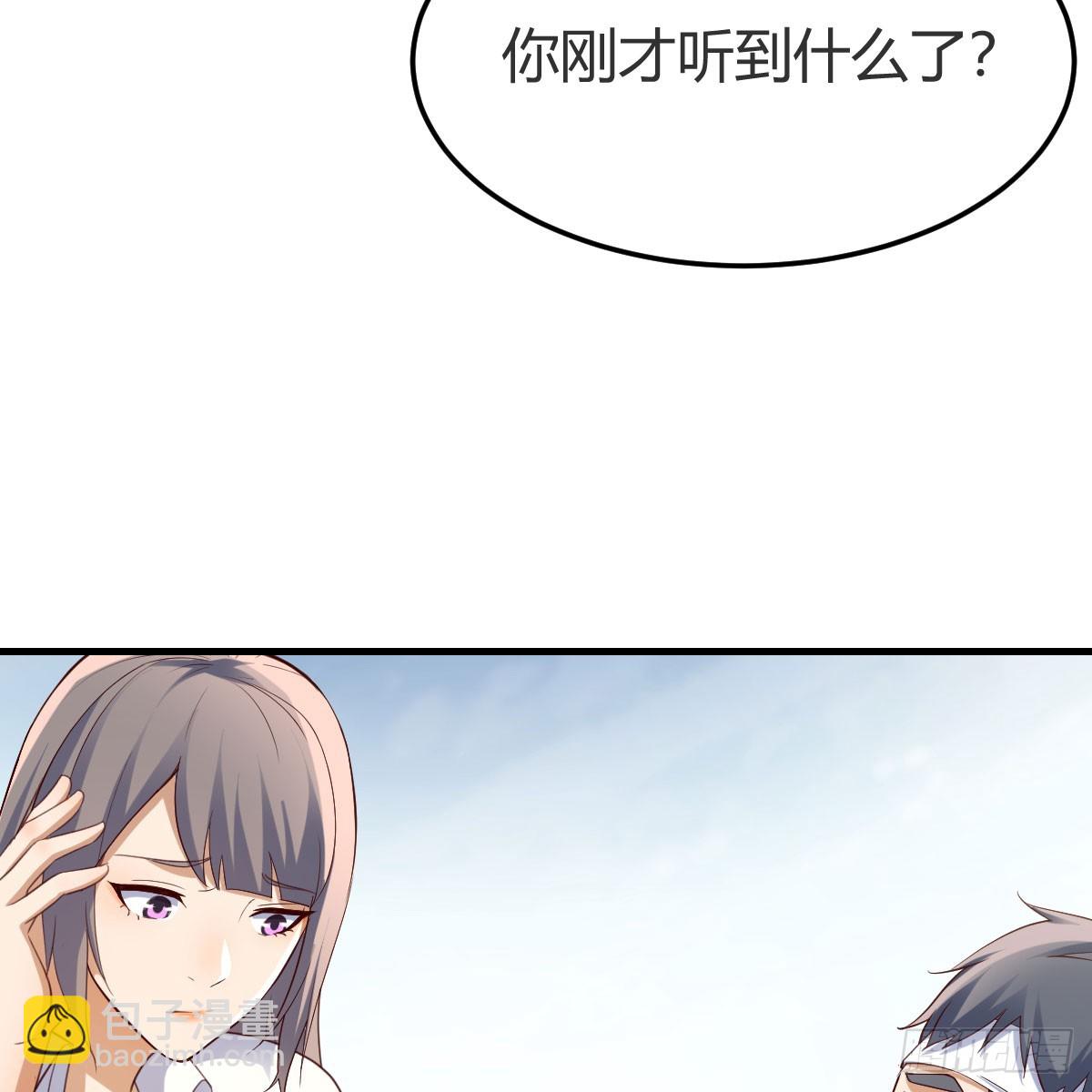 直播表白46