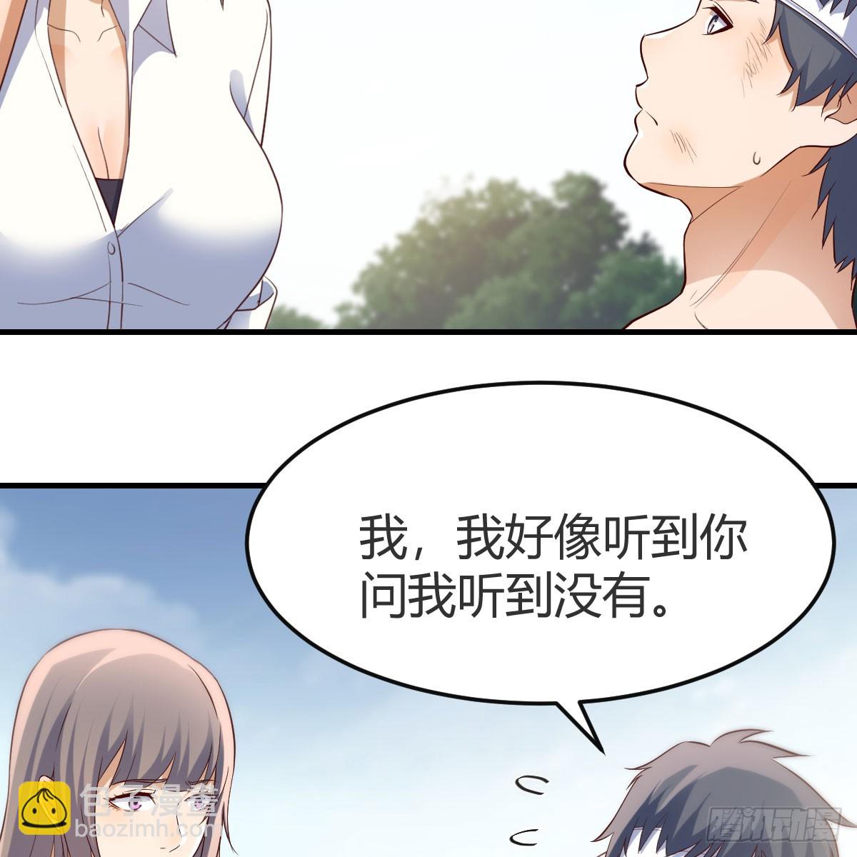 直播表白51