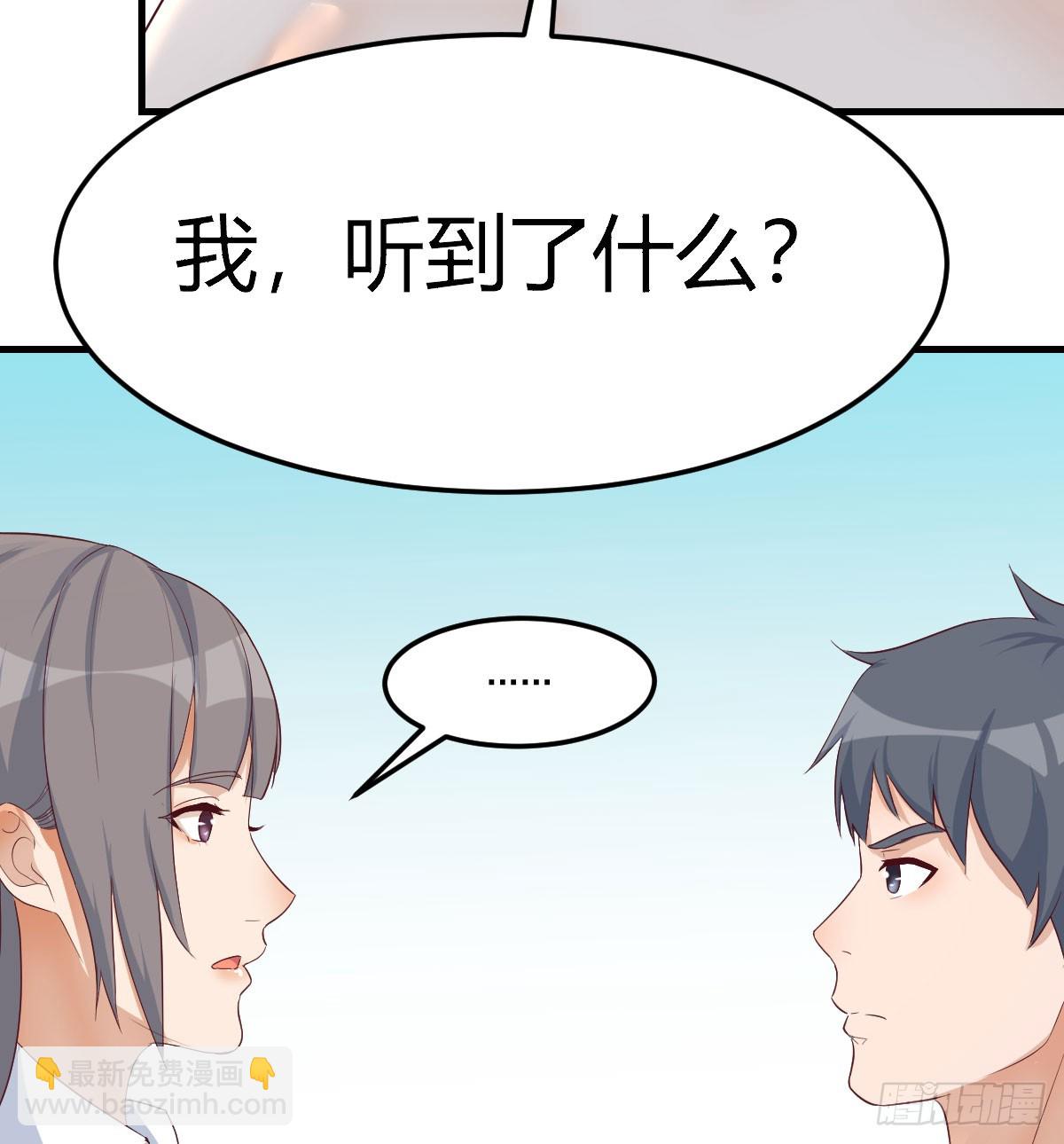 直播表白54