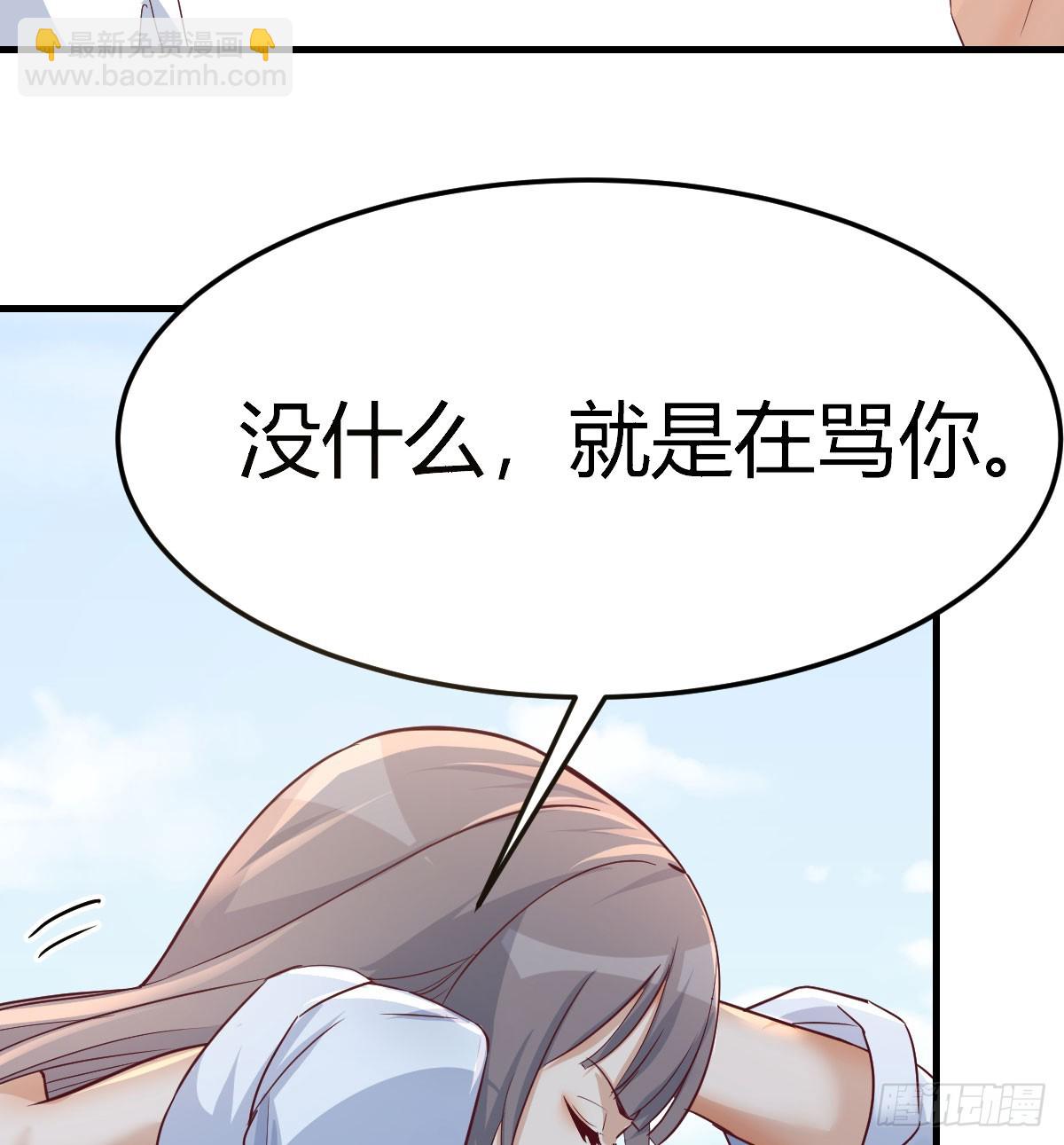 直播表白55