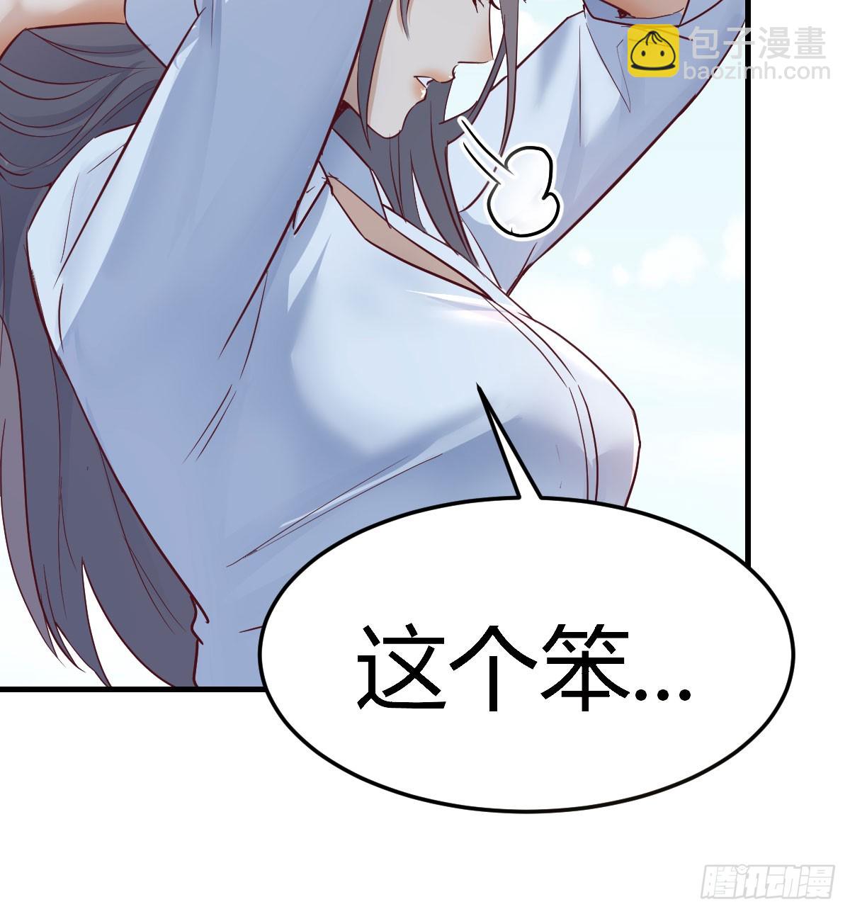 直播表白56