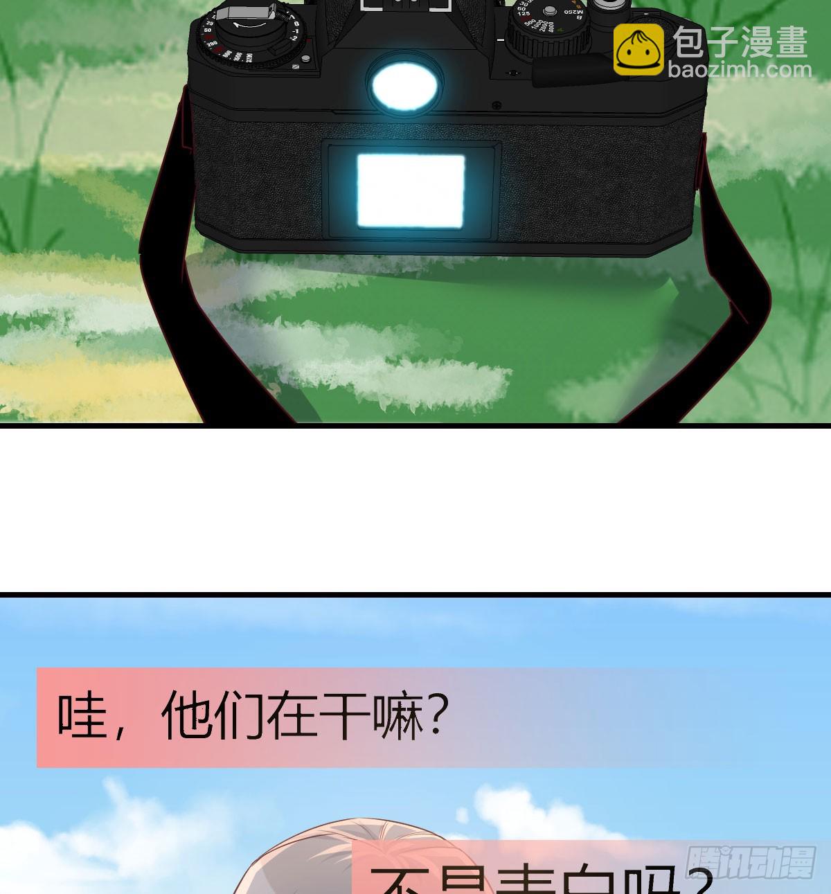 直播表白59